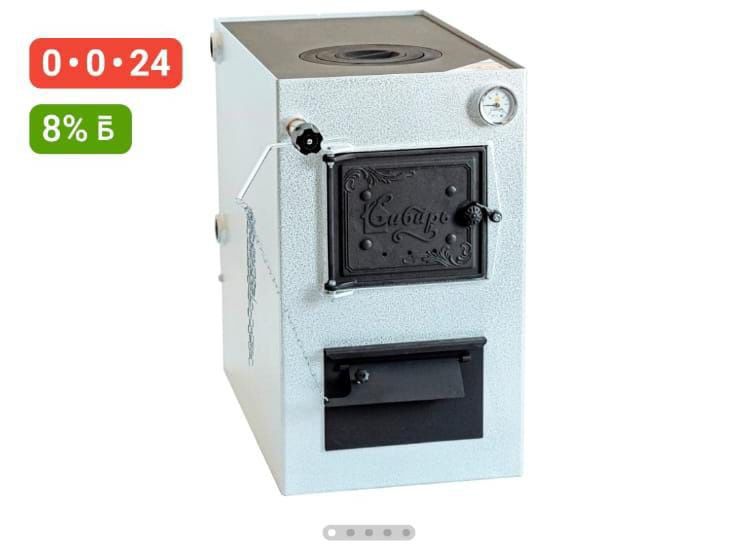 Атапительныи печ