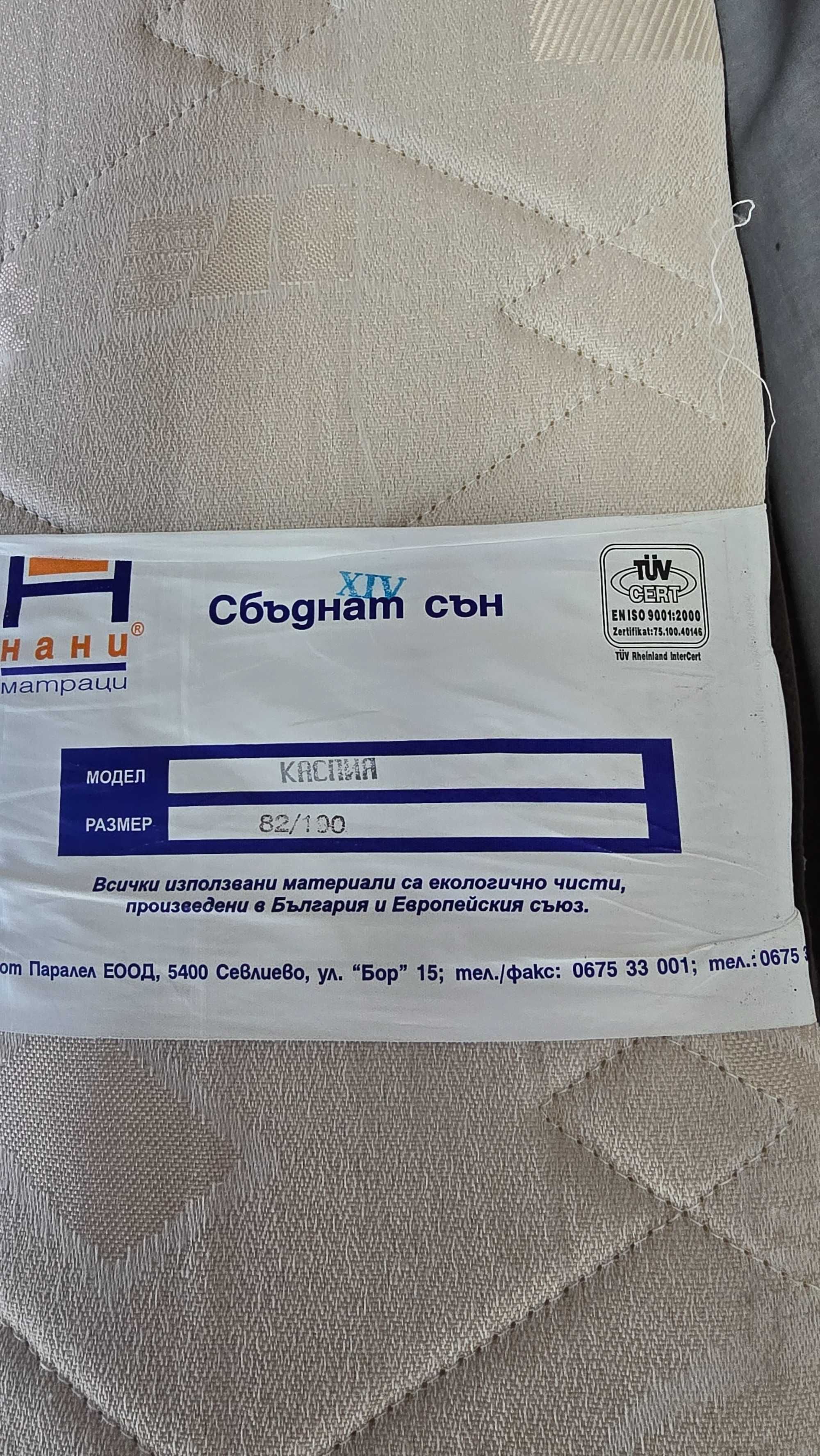 Еднолицев матрак Нани Каспия