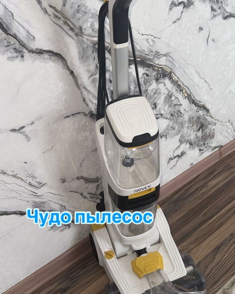Продам Чудо пылесос