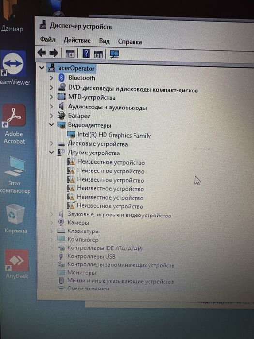 Продам ноутбук Acer Core i3