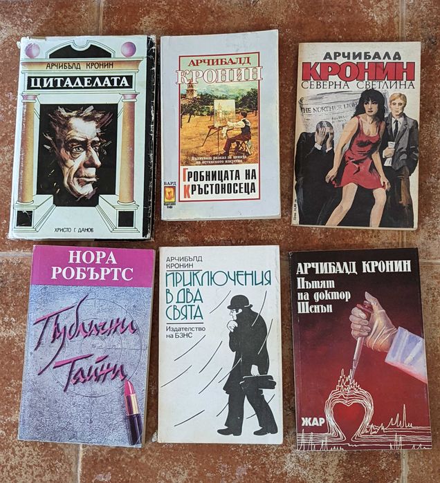 дълъг списък книги