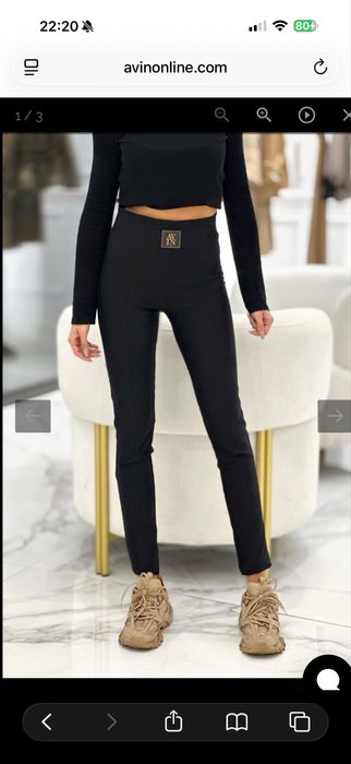 AVIN черен клин S