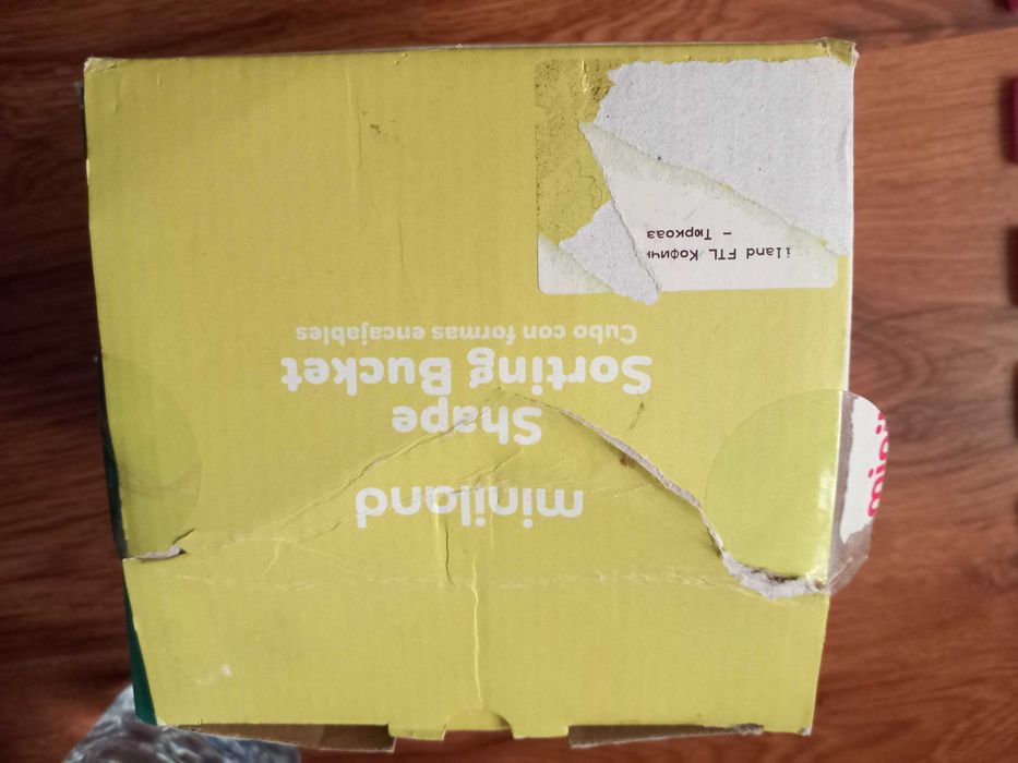 Miniland сортер с кофичка