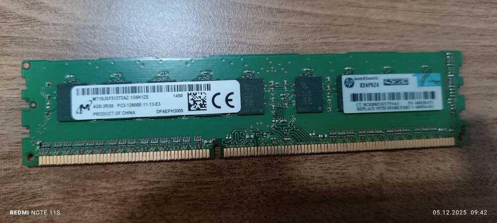 Озу HP 4Gb 2Rx8 PC3-12800E DDR3-1600 ECC CL11