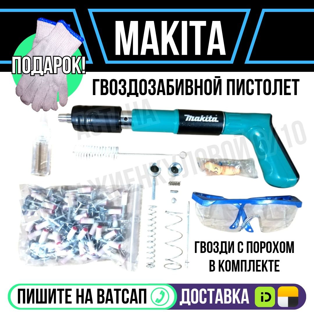 Лазерный уровень 4д 16 лучей Милвоки тринога 1 метр в комплекте Астана