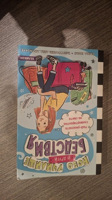 Продавам книги!!!