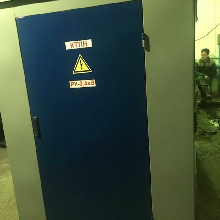РУ, трансформатор, КТП, КТПН