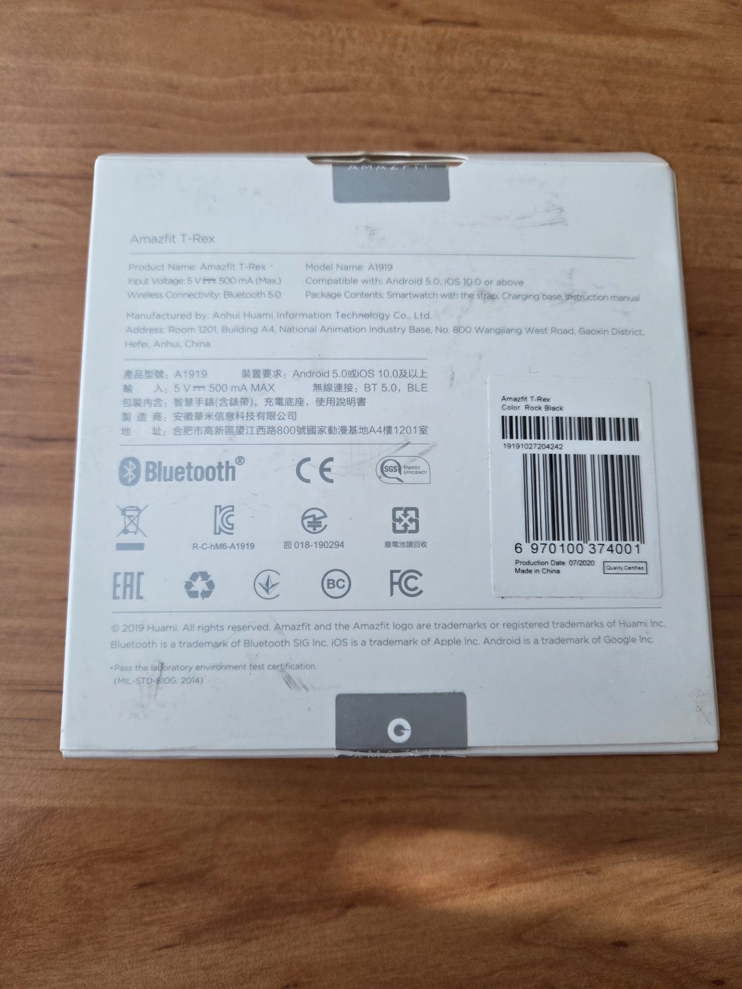 Продавам Amazfit T-Rex Black