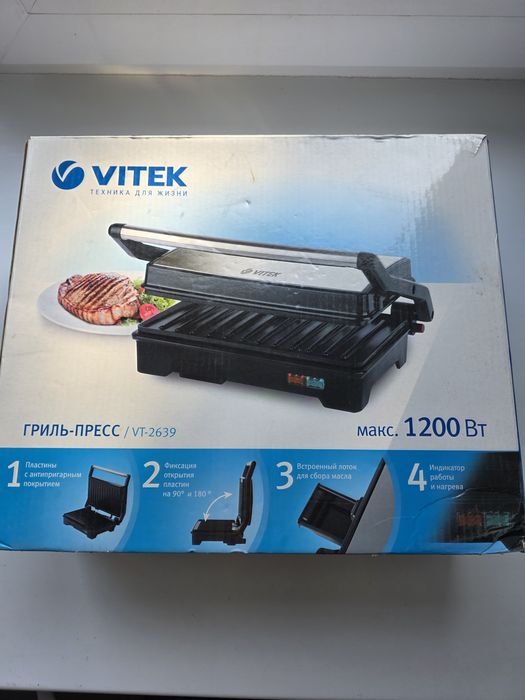 Продам новый гриль Vitek