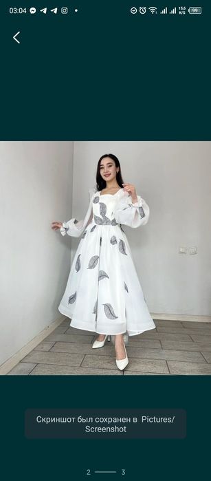 Платье для торжества