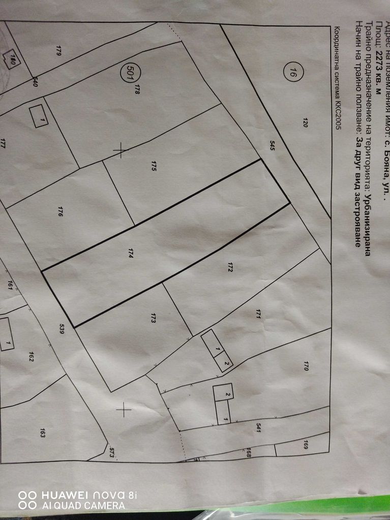 Продава се Парцел в Аксаково - 2237 кв.м за 5 €/кв.м - Снимка #1