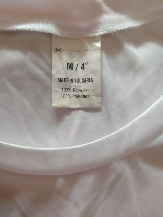 Спортен екип, размер М