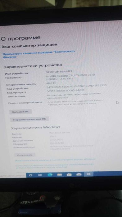 Продается сервер ASUS TS700-E7/RS8