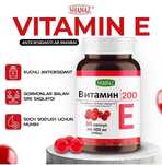 Vitamin E capsules