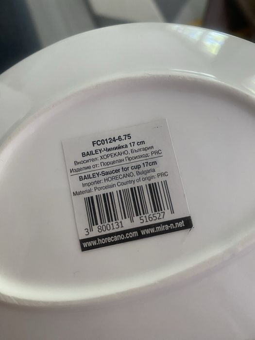 Комплект порцеланови чашка и чинийка