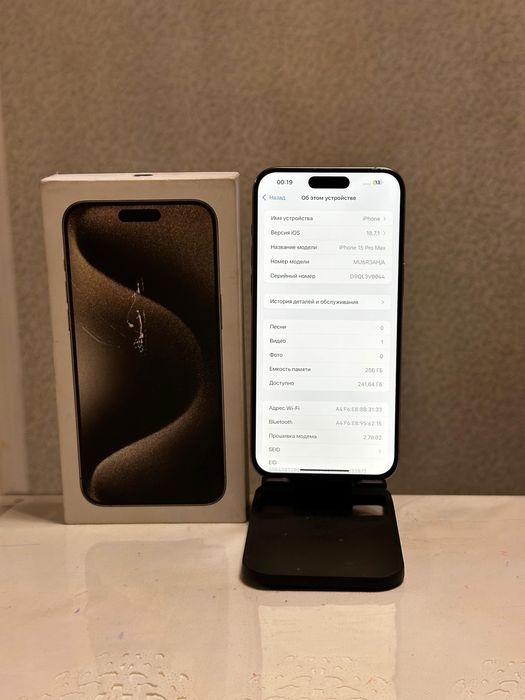 IPhone 15 pro max 256 gb