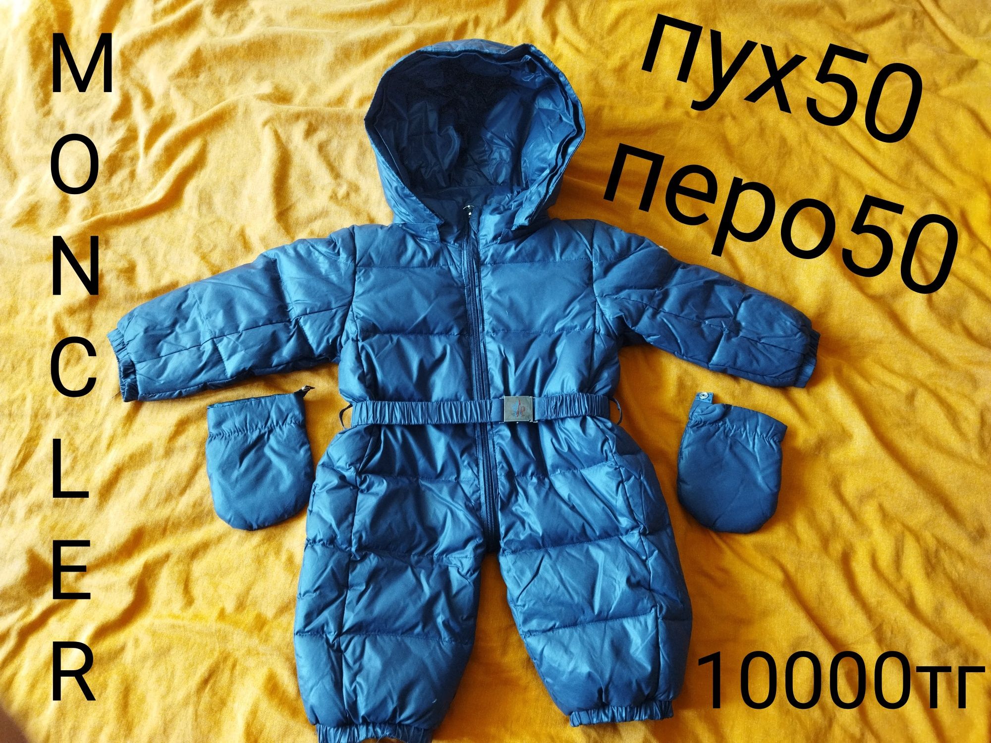 MONCLER комбинезон пуховой  80см, carter's флисовый 80р.