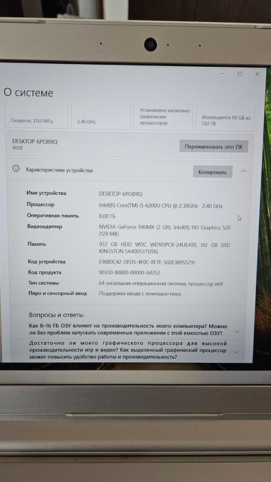 Lenovo Ideapad 510-15ISK