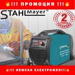 НЕМСКИ Инверторен Електрожен StahlMayer 300А с дисплей + ЛЕД ФЕНЕР