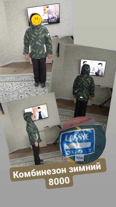 Комбинезон зимний