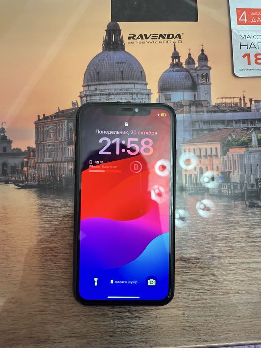 Айфон хр сатылады