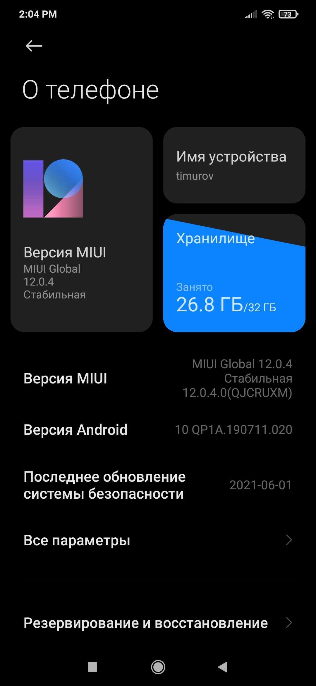 Redmi 9 в отличном состояние рабочий