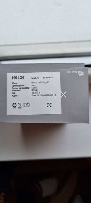 SONY Xperia XZ3 черен