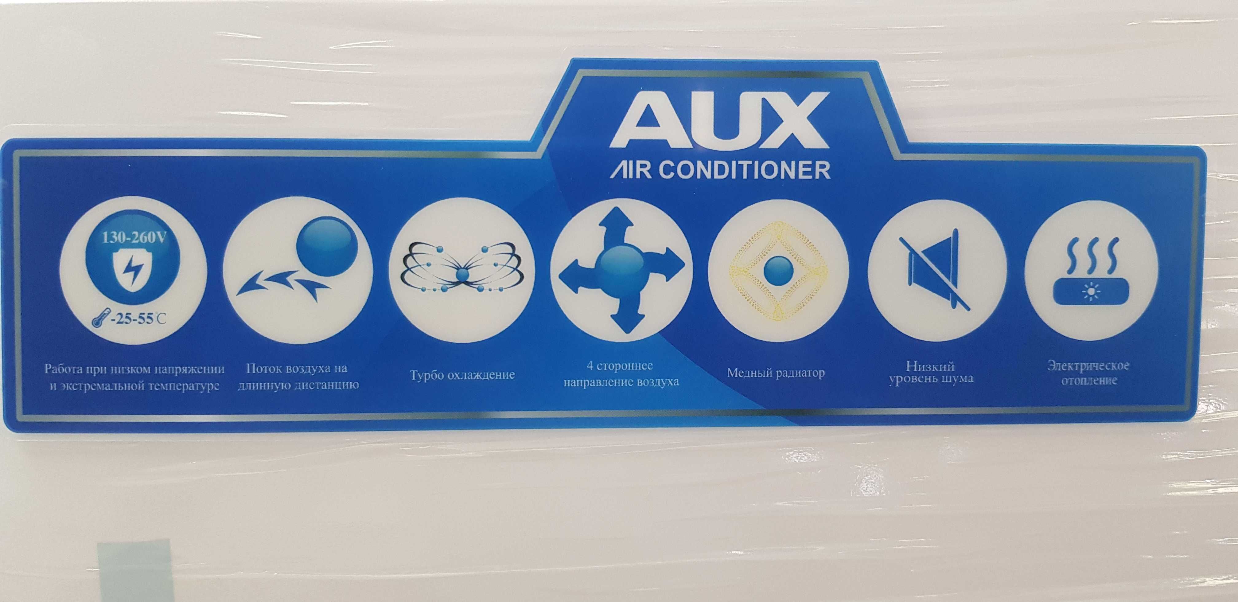 Кондиционер AUX (12) Inverter+(ТЭН) Low Voltage Model: ASW-H12A4/JLR