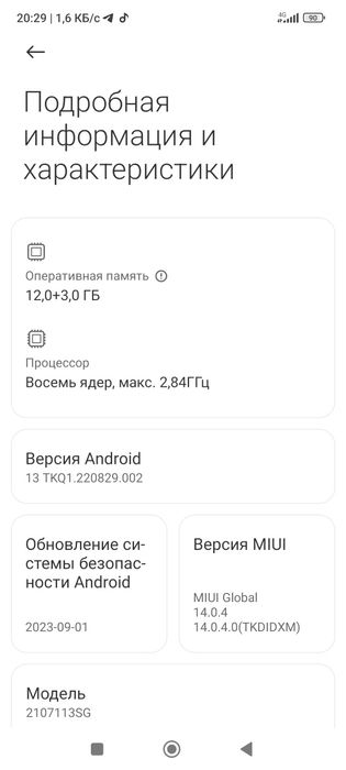 xiomi 11t pro ajoyip xolatda