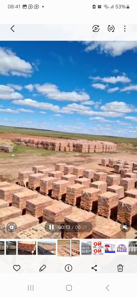 Кирпич с завода керамический