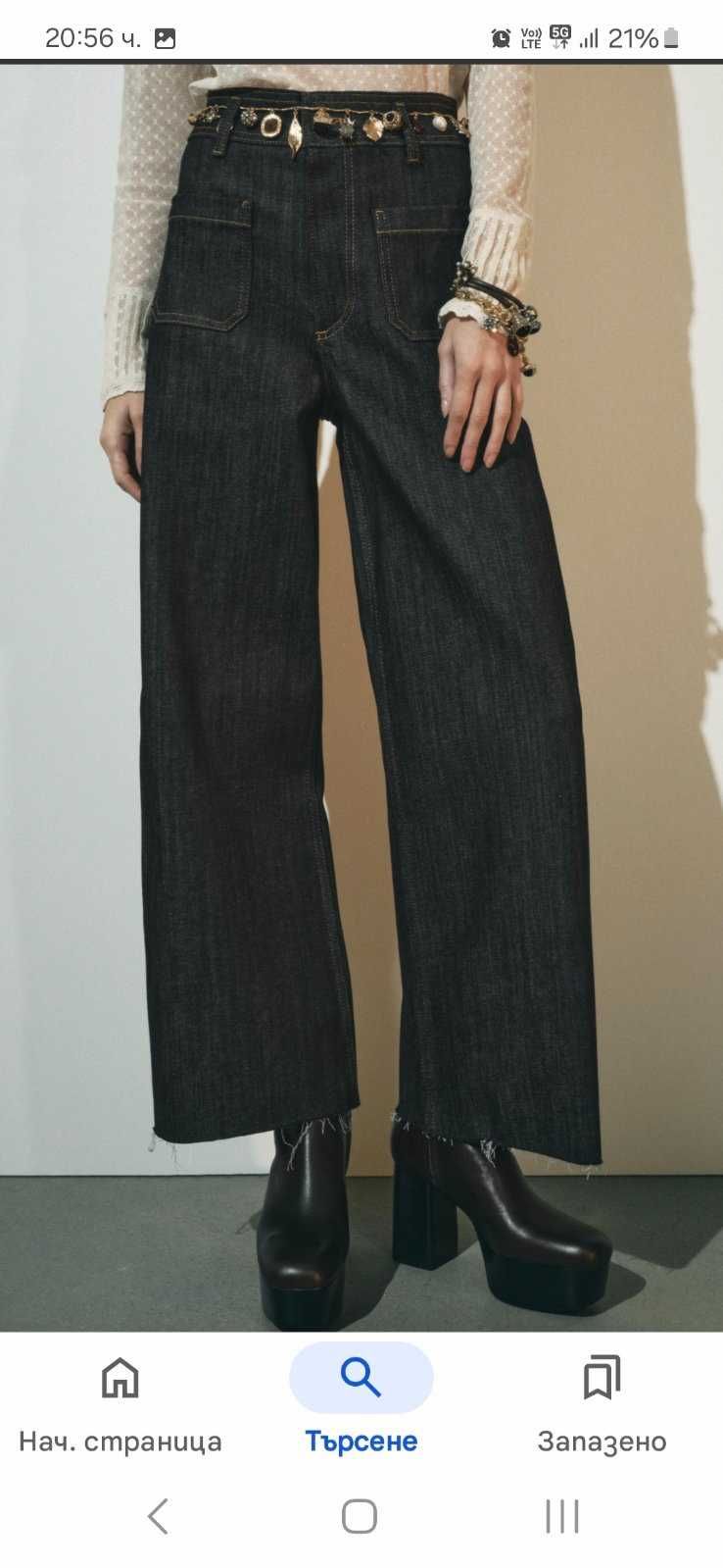 Дамски дънки с широки крачоли ZARA