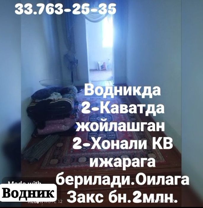 Водникд кв ижарага берилади