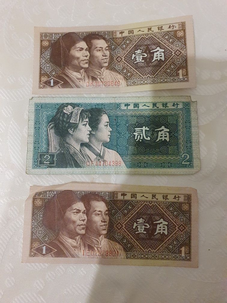 Bancnote prov. China