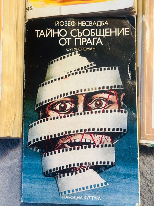 Лот от 9 книги – романи, биографии, приключения и военна литература