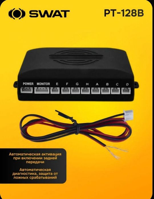 Парктроники 8 датчиков SWAT PT-128B /d 18mm / черные