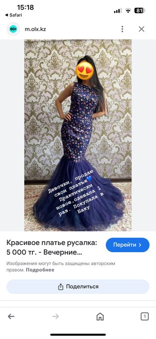 Вечернее платье с паетками от Isabel Garcia