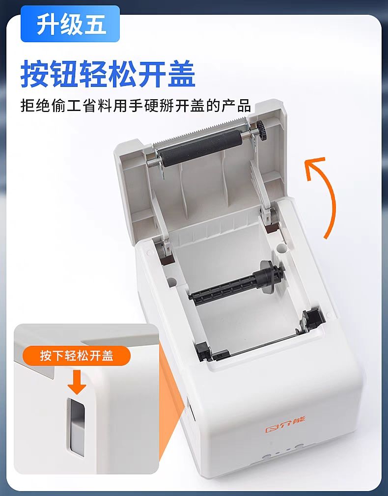 Mini printer shtrix kod uchun. Faqat windows da ishlidi