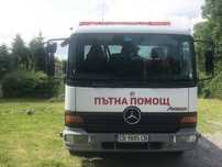 Продавам пътна помощ