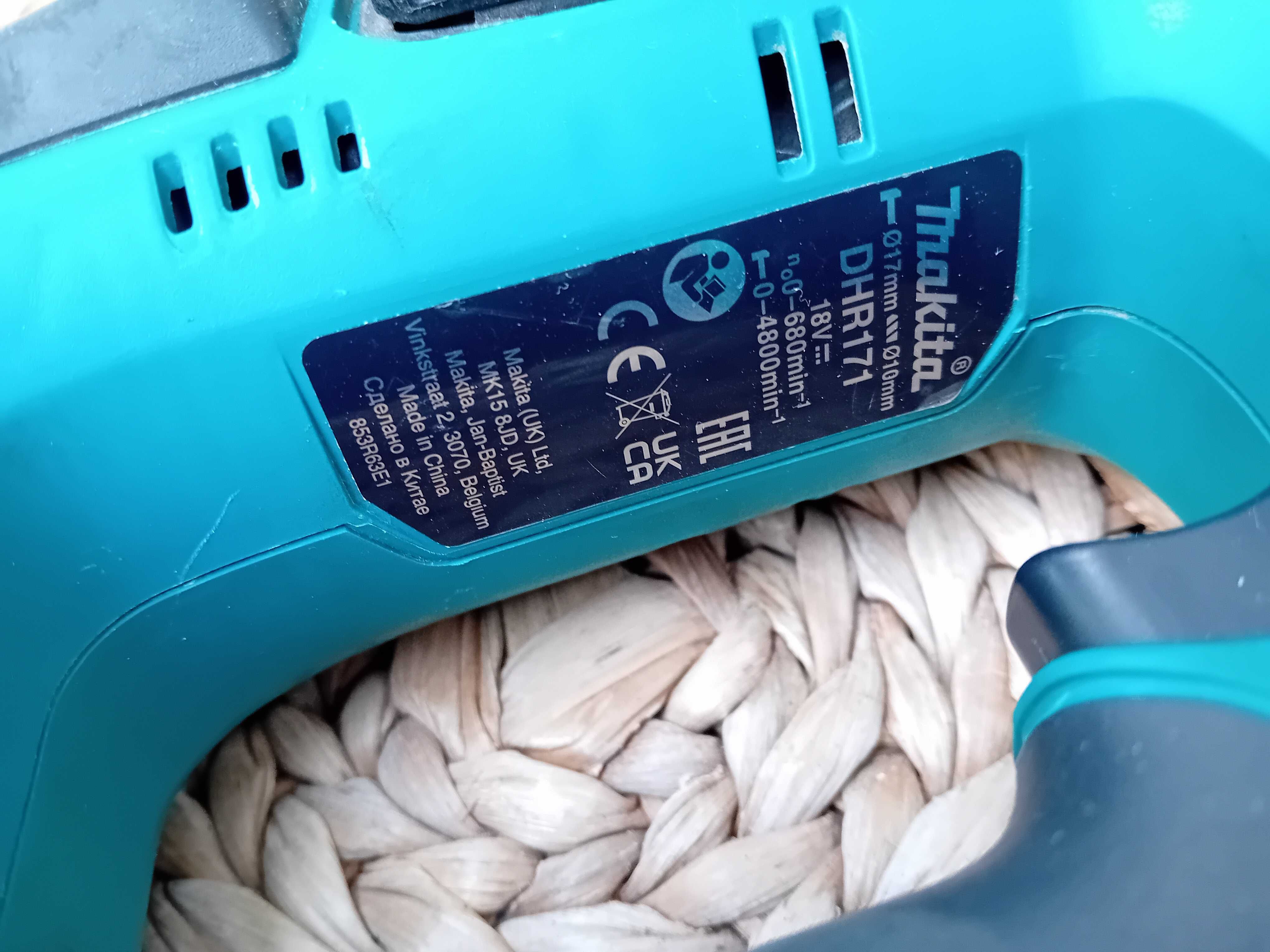 Makita DHR171Z – Акумулаторен безчетков перфоратор