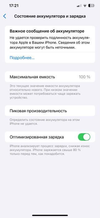 Iphone Xs Max 256