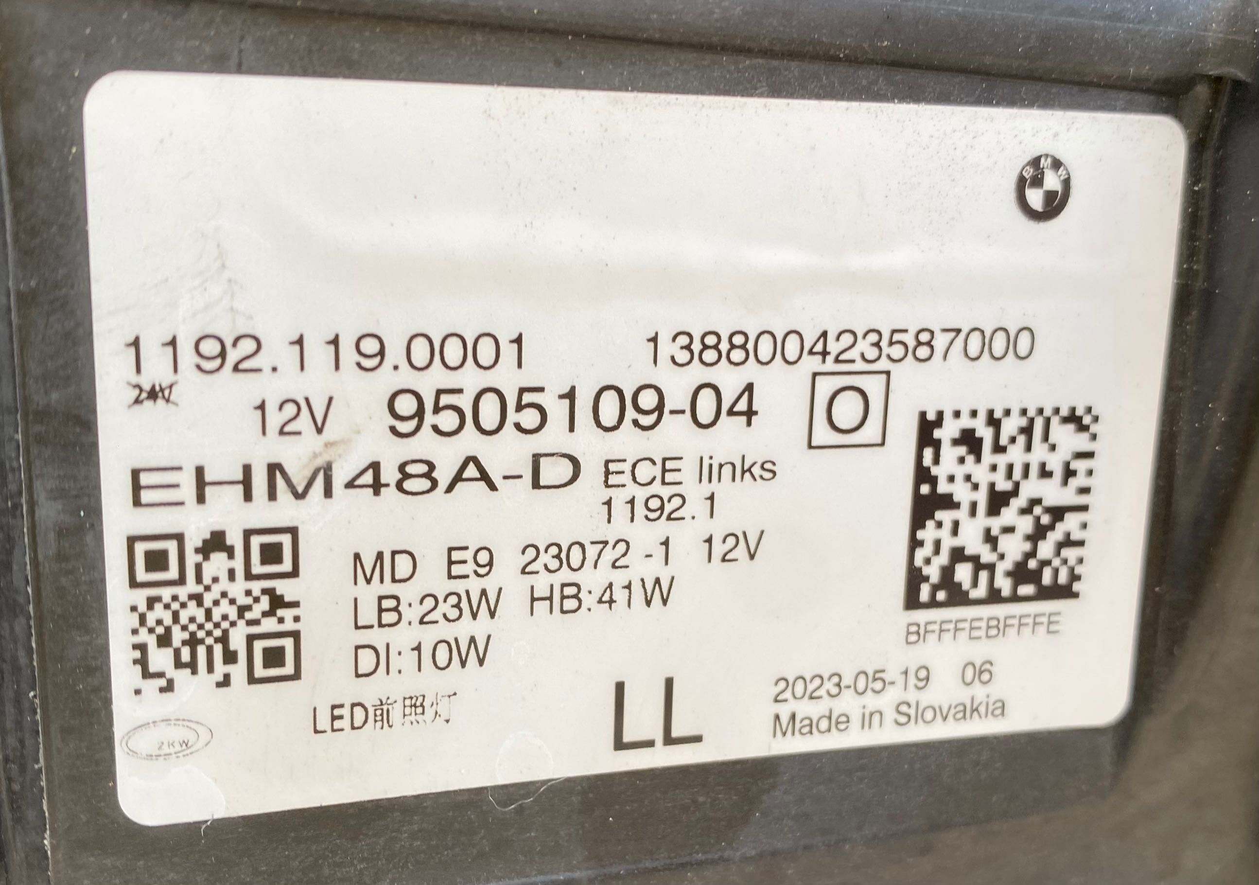 Фарове far Shadow Black Line фар за Бмв Г22 Bmw 4 G22 G23 G26