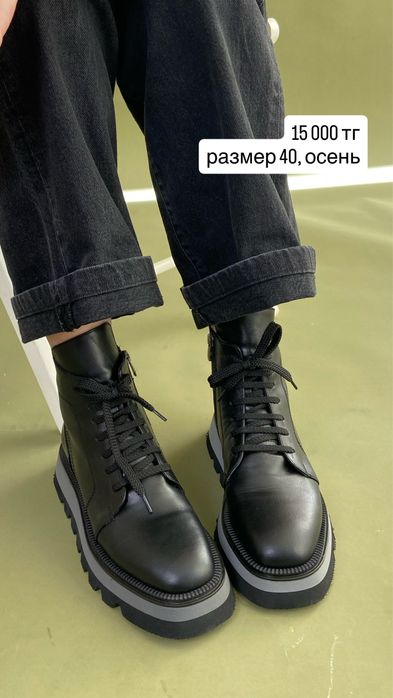 Турецкая Обувь по себестоимости, натуарльная кожа/замша