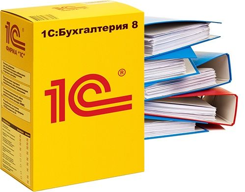 Бугалтерия 1с отчёты налоги учёты кадры online 1С бугалтерия