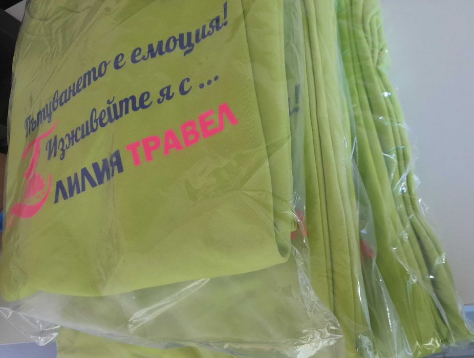 Брандиране на фирмени тениски