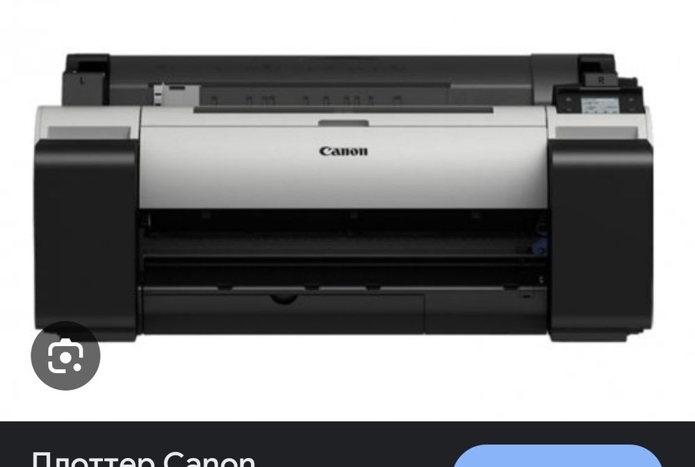 Canon TM 200 плоттер