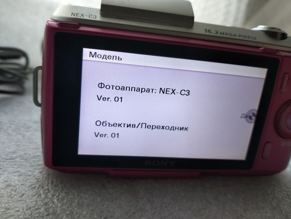 Фотокамера Sony NEX c3