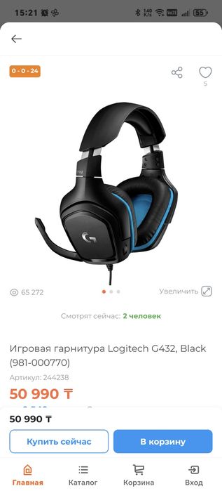 Logitech G432 игровые наушники