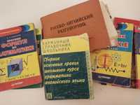 Справочники набор по всем предметам обучения мини книжк формулы