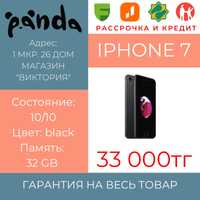 Смартфон Iphone 7 / 32 gb / 1мкр-26дом