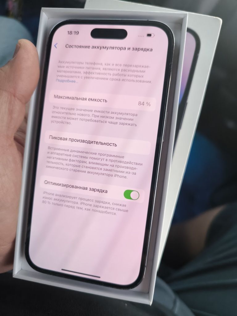 iPhone 14pro 128/84% sim